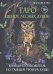Таро шепот лесных духов. Колода путеводитель по тайным тропам души