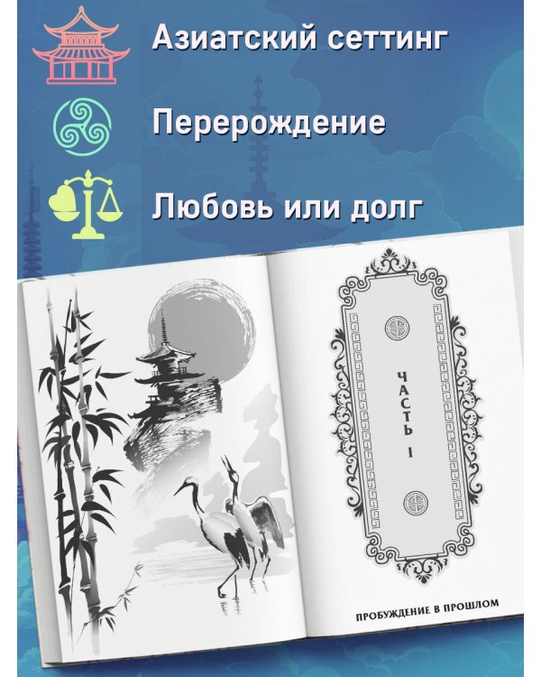 Сказание о Ли Лань (#1)