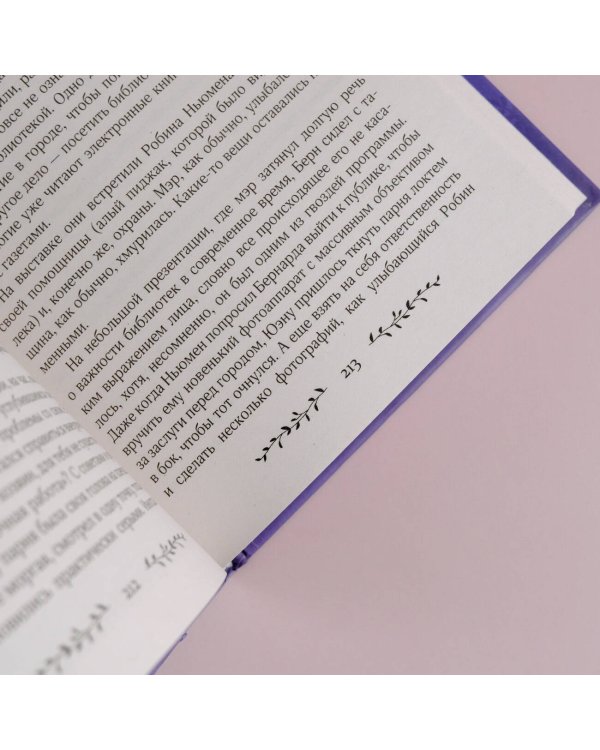 Окно призрака