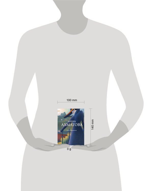 Стихотворения