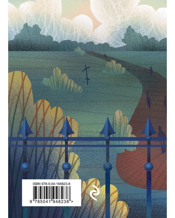 Стихотворения