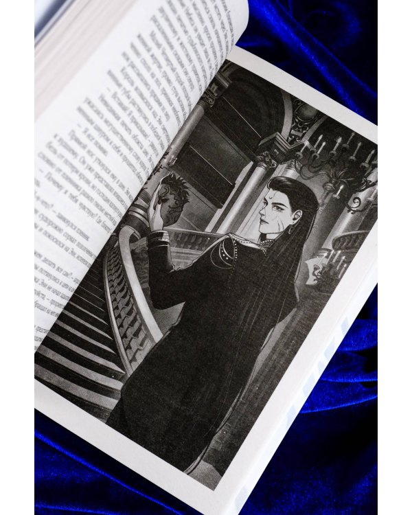 Хрустальные осколки