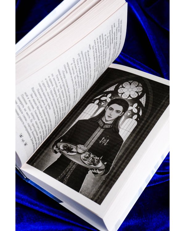 Хрустальные осколки