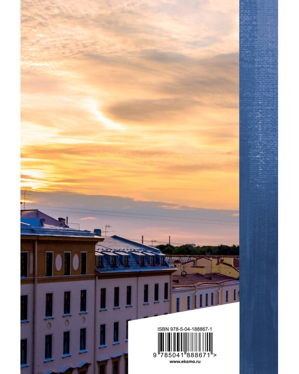 Мы живем под собою не чуя страны...