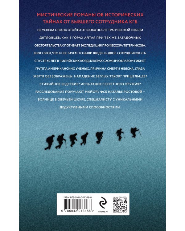 Нулевая гипотеза