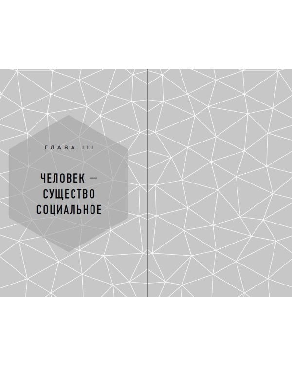 Классическая нумерология. Расшифровка квадрата Пифагора с комбинациями и дополнительными числами