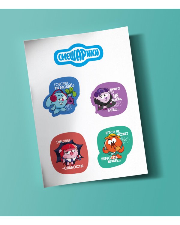 Смешарики. 3Д стикеры на телефон