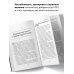 Александр Овечкин. Легенда льда: все о любимом спортсмене для юных читателей