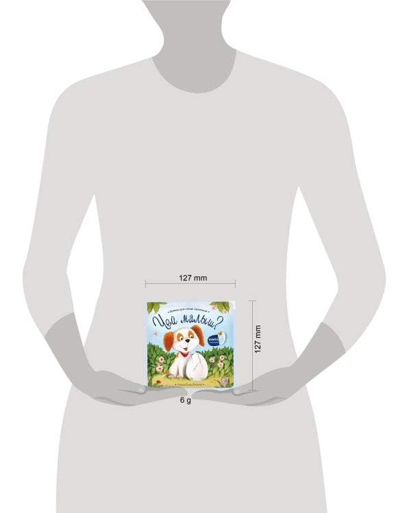 Прятки для самых маленьких. Чей малыш?