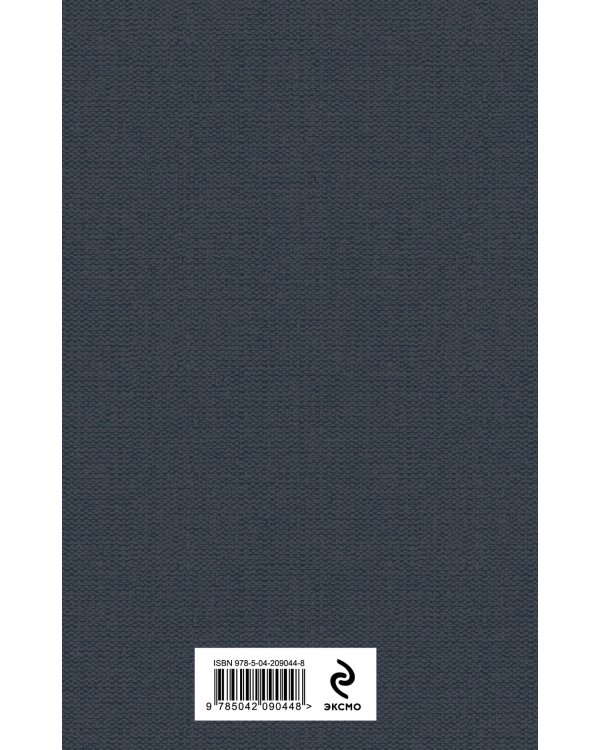 Любовь к языку (набор из 3 книг: "Слово живое и мертвое", "Живой как жизнь", "В лаборатории редактора")