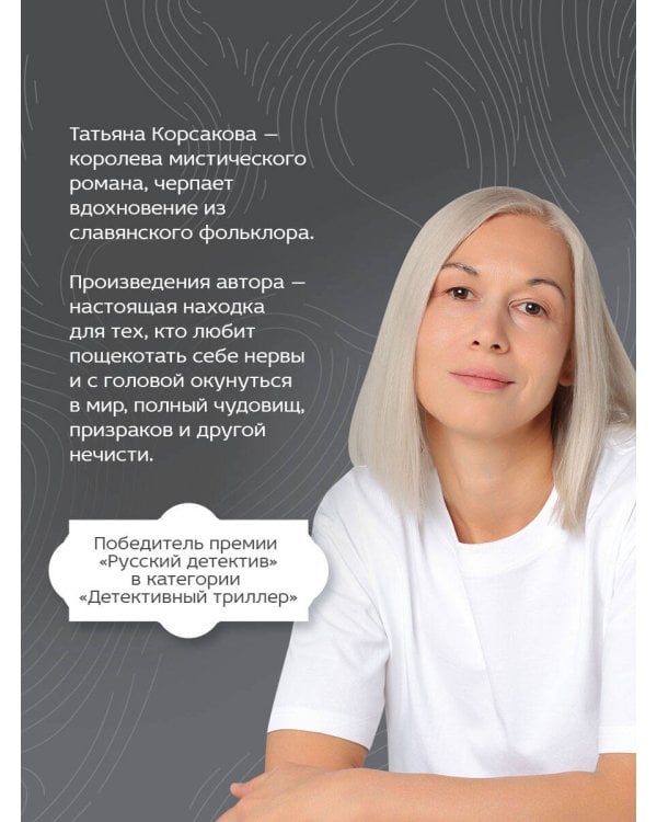 Ты, я и Париж