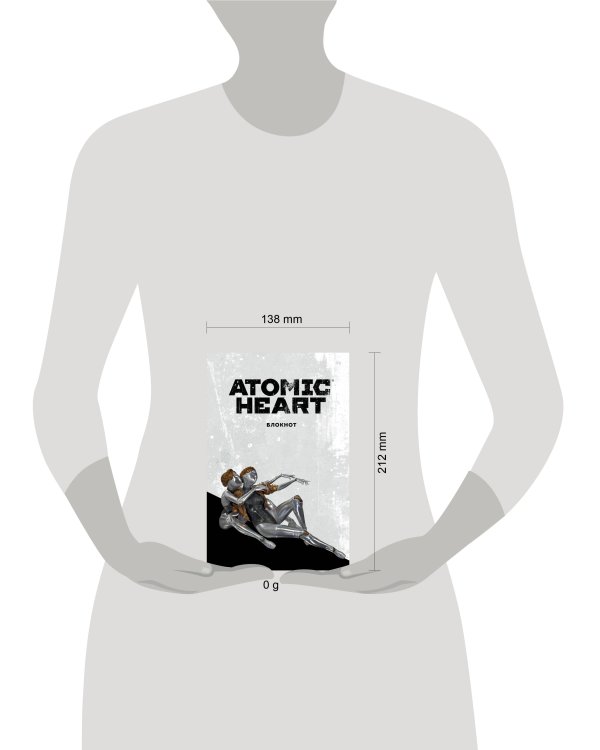 Блокнот Atomic Heart. Близняшки (А5, 72 л.)
