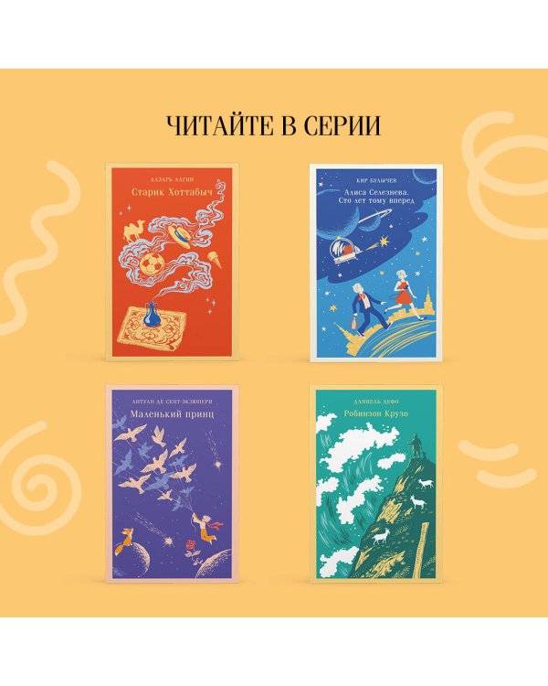 Приключения Тома Сойера