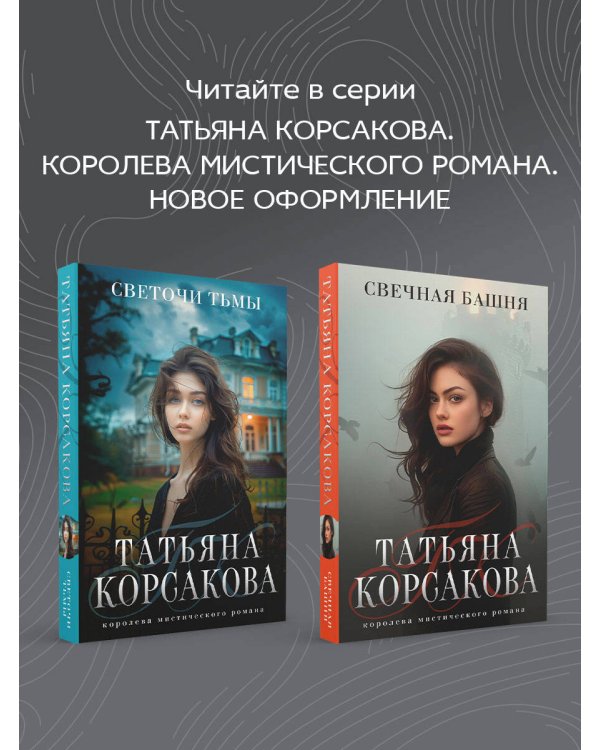 Ты, я и Париж