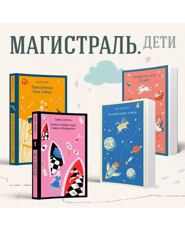 Маленький принц