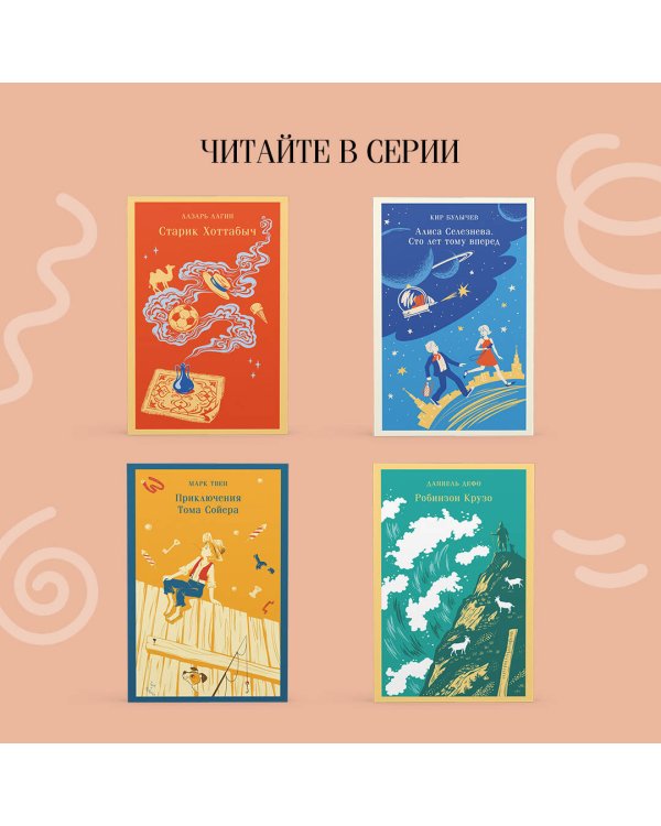 Маленький принц