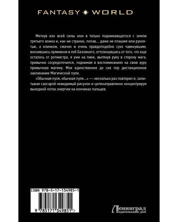 Второй курс