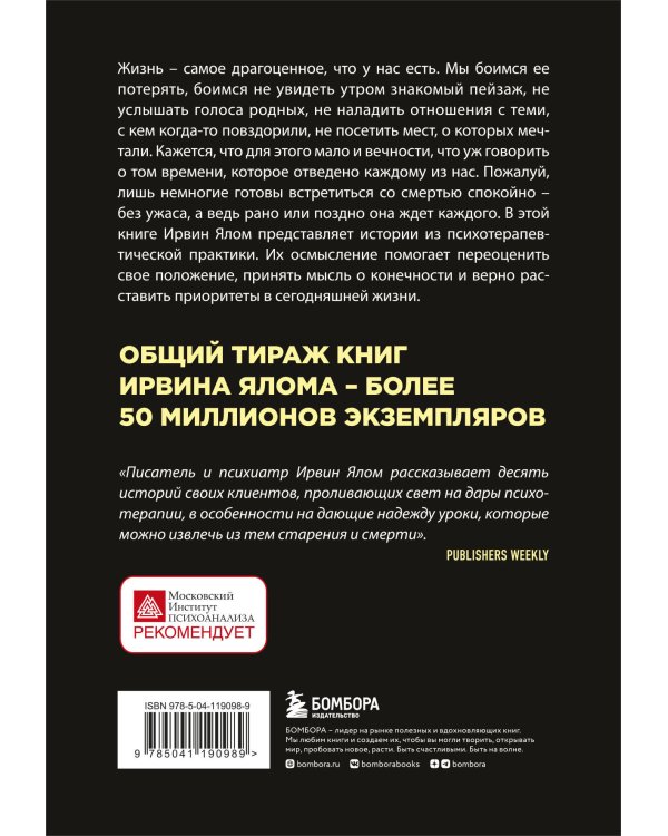 Все мы творения на день