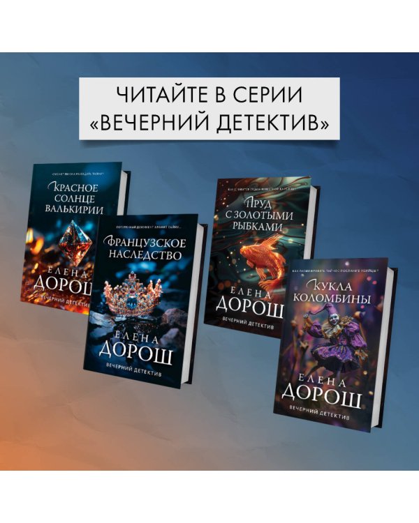 Гребень Матильды