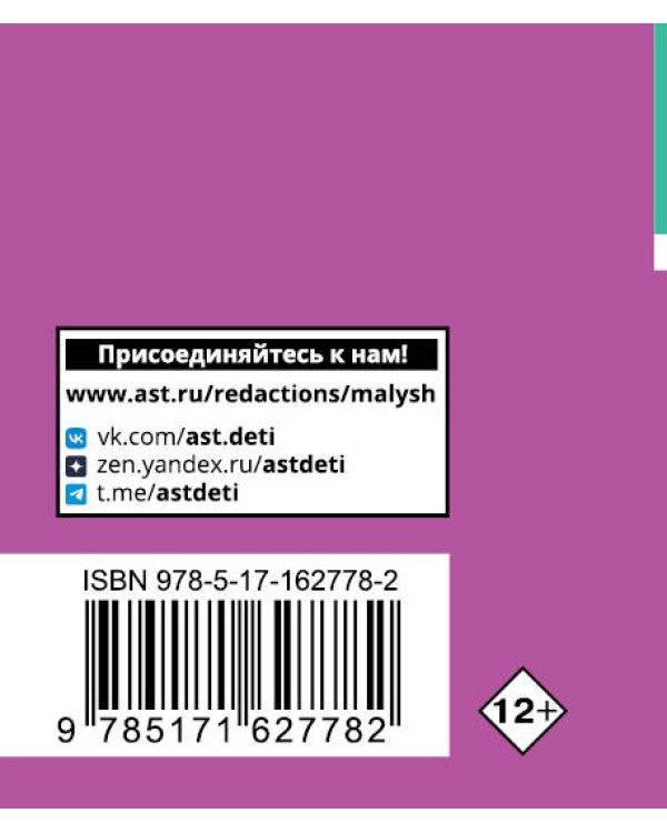Обществознание. Экспресс-справочник для подготовки к ЕГЭ