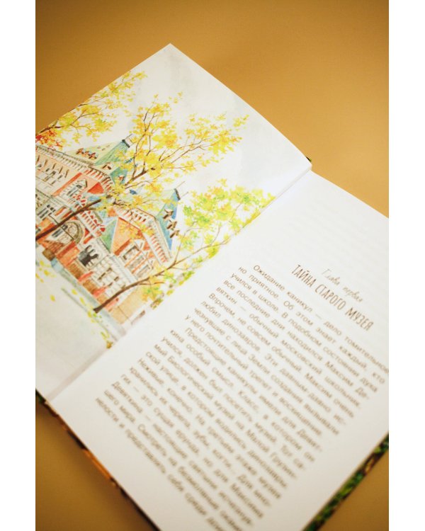 Коготь велоцираптора