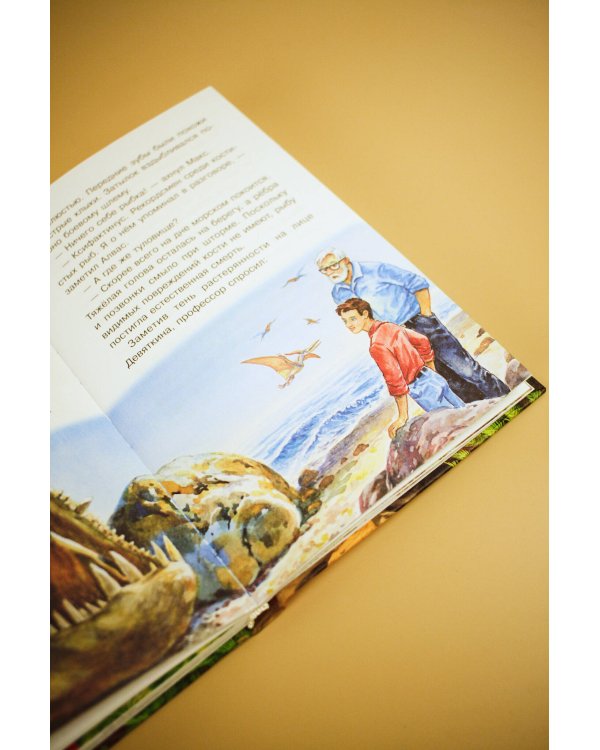 Коготь велоцираптора