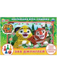НАСТОЛЬНАЯ ИГРА-ХОДИЛКА "УМКА" "ЛЕО И ТИГ" В РУСС. КОР. в кор.20шт