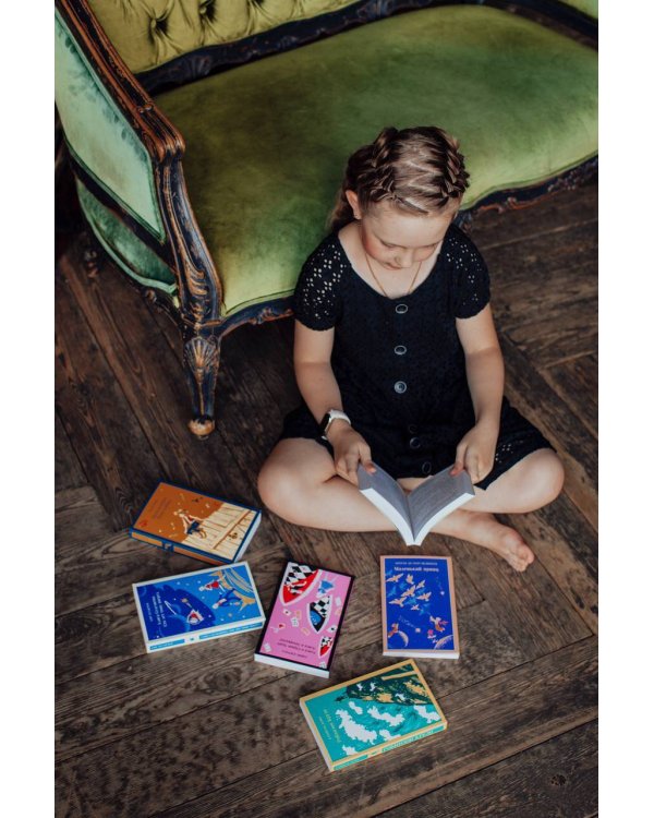 Путешествие Алисы