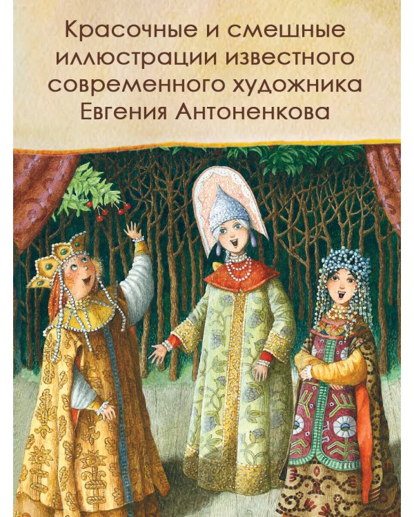 Ёжкин театр