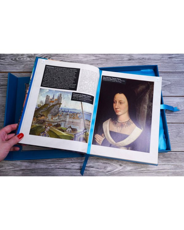 От Босха до Брейгеля: любимые картины (футляр)