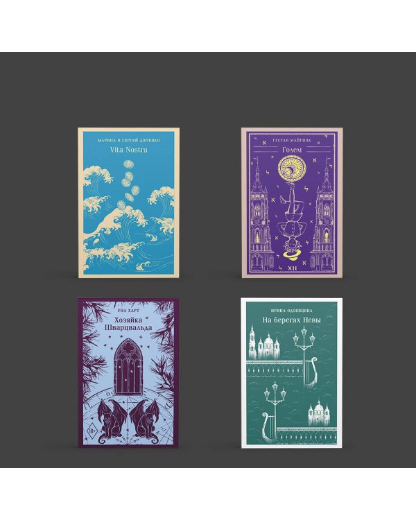 Чёрный человек