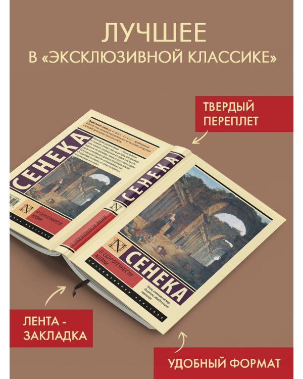 О скоротечности жизни