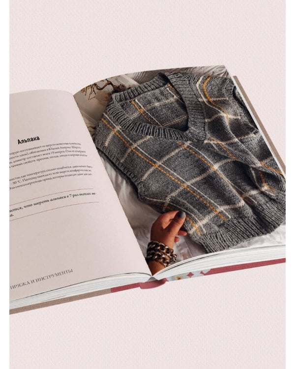 Облачко на спицах. Вязание из пушистой пряжи