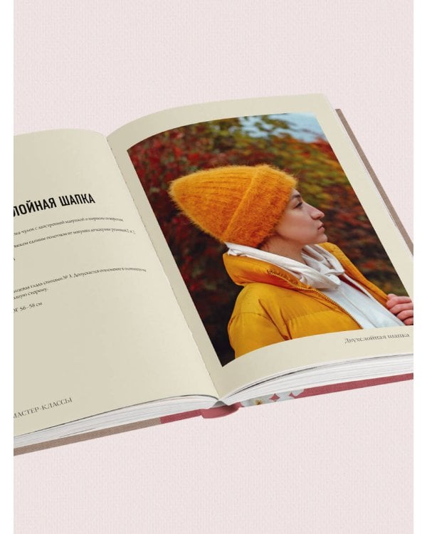 Облачко на спицах. Вязание из пушистой пряжи