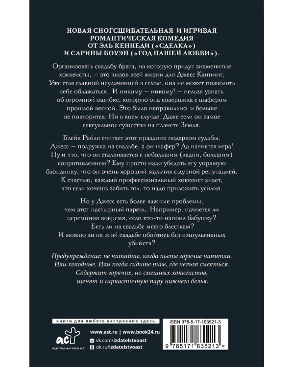 Хороший мальчик