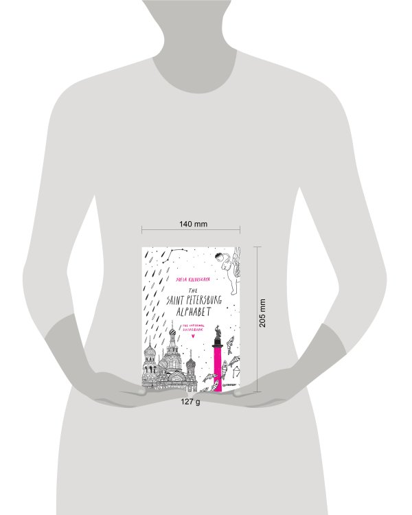 The Saint Petersburg Alphabet. The informal guidebook