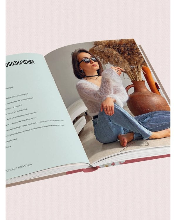 Облачко на спицах. Вязание из пушистой пряжи