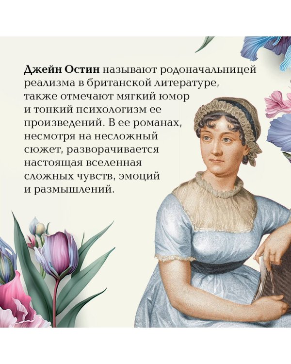 Чувство и чувствительность