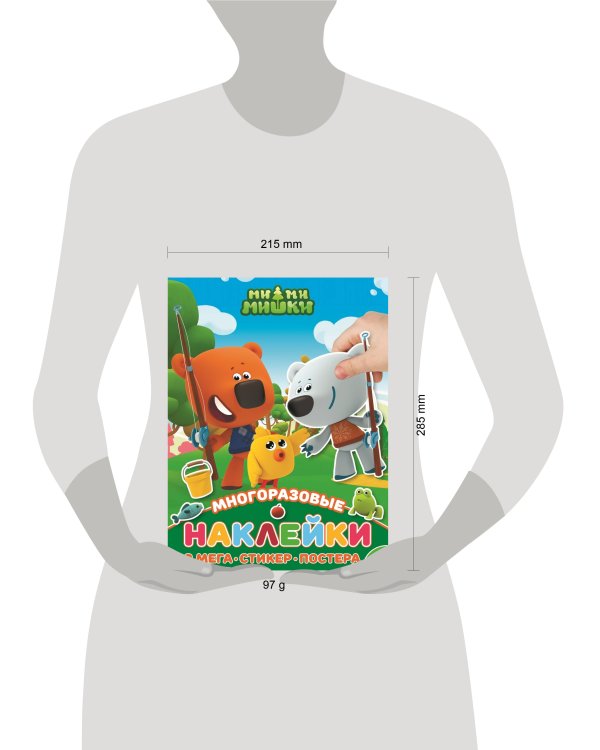 Ми-ми-мишки. N МНП 2208. Развивающая книжка с многоразовыми наклейками и постером