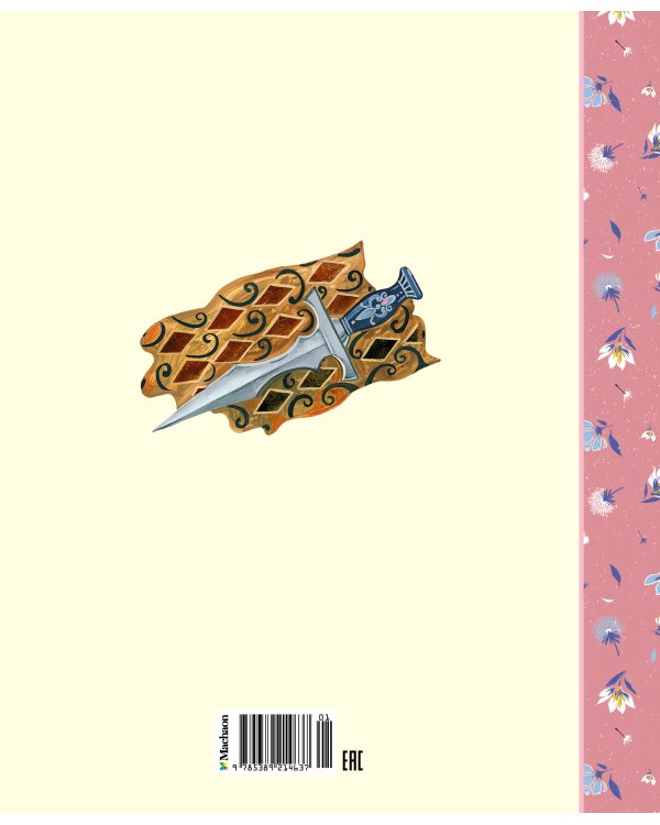 Девочка-свеча