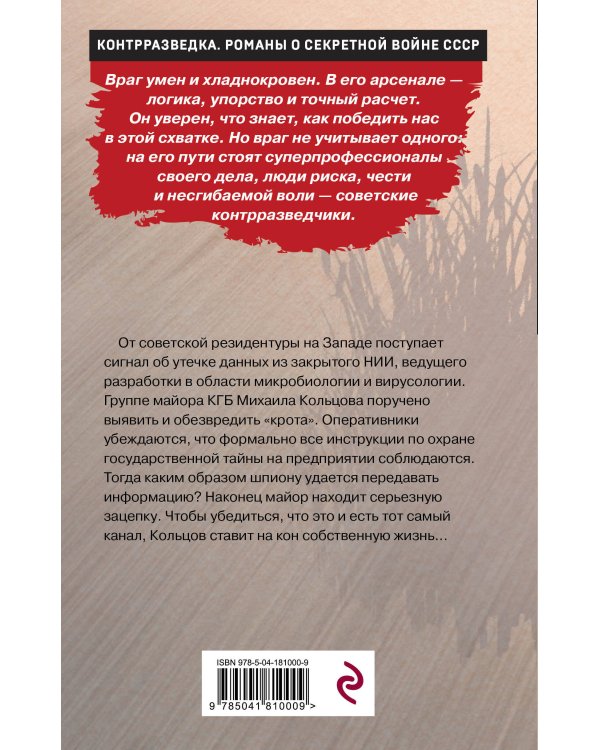 Тоннель без света