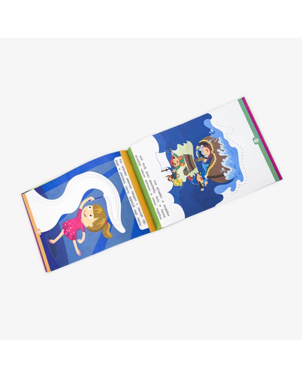 Умный ребенок (на скобе). Пишу и рисую