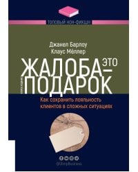ТОПОВЫЙ НОН-ФИКШН. Воспоминания биржевого спекулянта: История "главного виновника" Великой депрессии