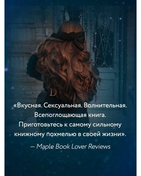 Неприятности в старшей школе