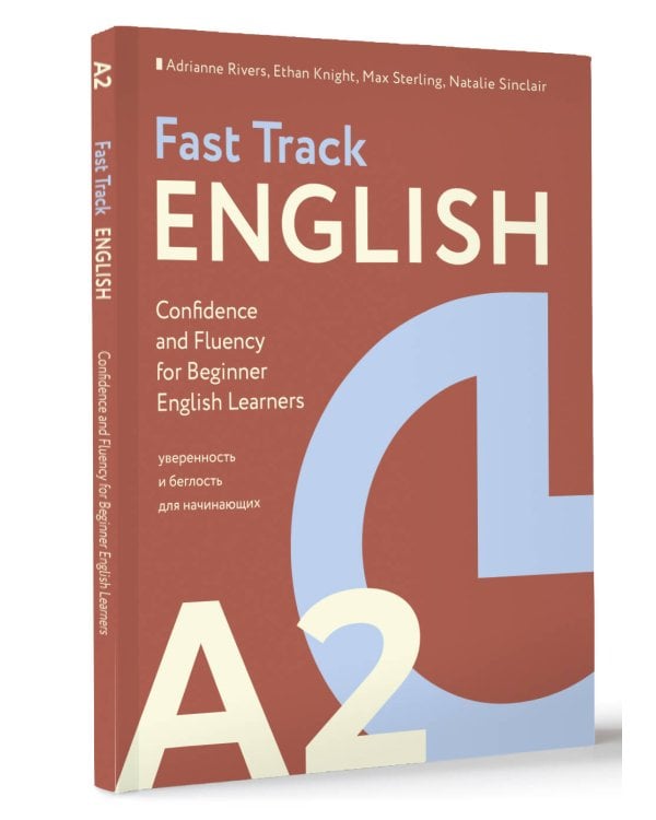 Fast Track English A2: уверенность и беглость для начинающих (Confidence and Fluency for Beginner English Learners)