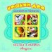 "Кошкин дом". Книжка-панорама с движущимися картинками. Вырубка на обложке (картон хромэрзац 320 г)