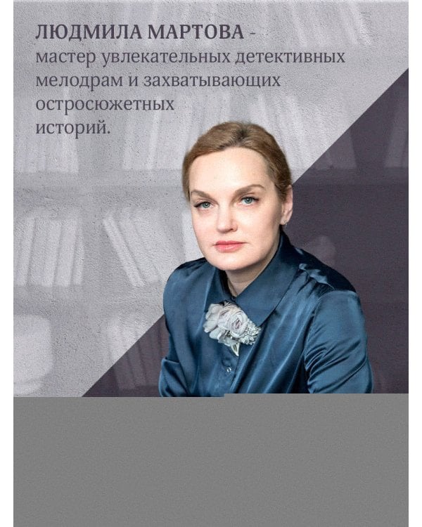 Игра в убийство