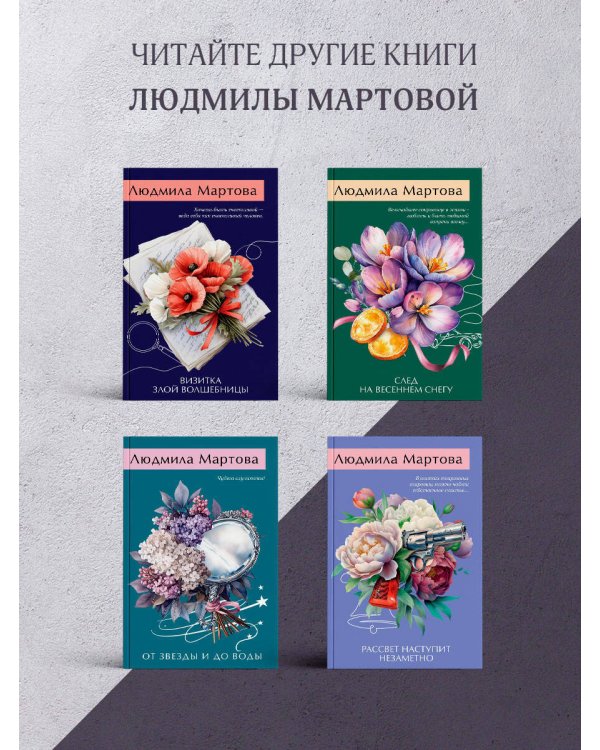 Игра в убийство