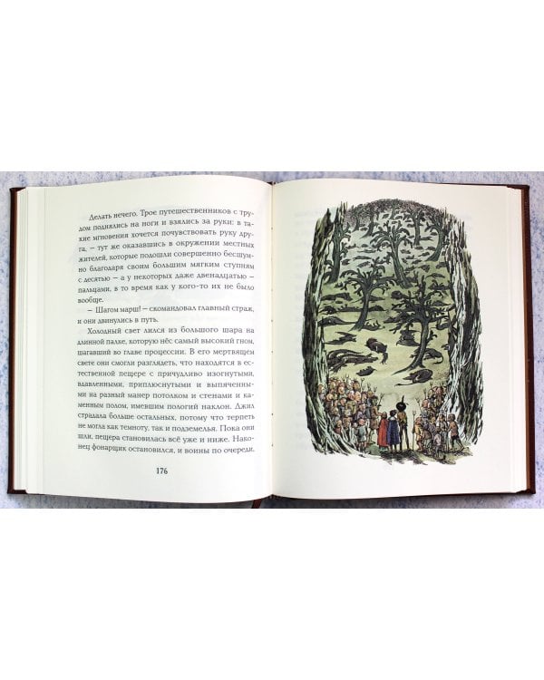 Серебряное кресло (цв. ил. П. Бэйнс)