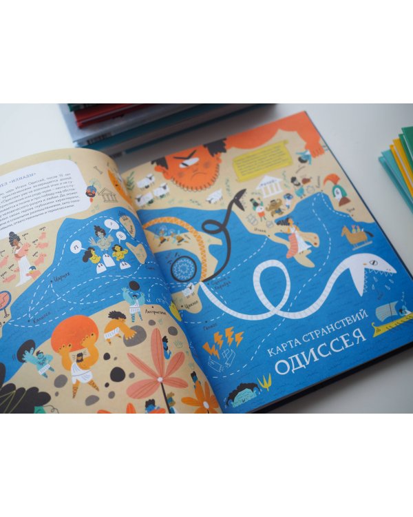 От Одиссея до Гарри Поттера. Наглядная навигация по морю литературы